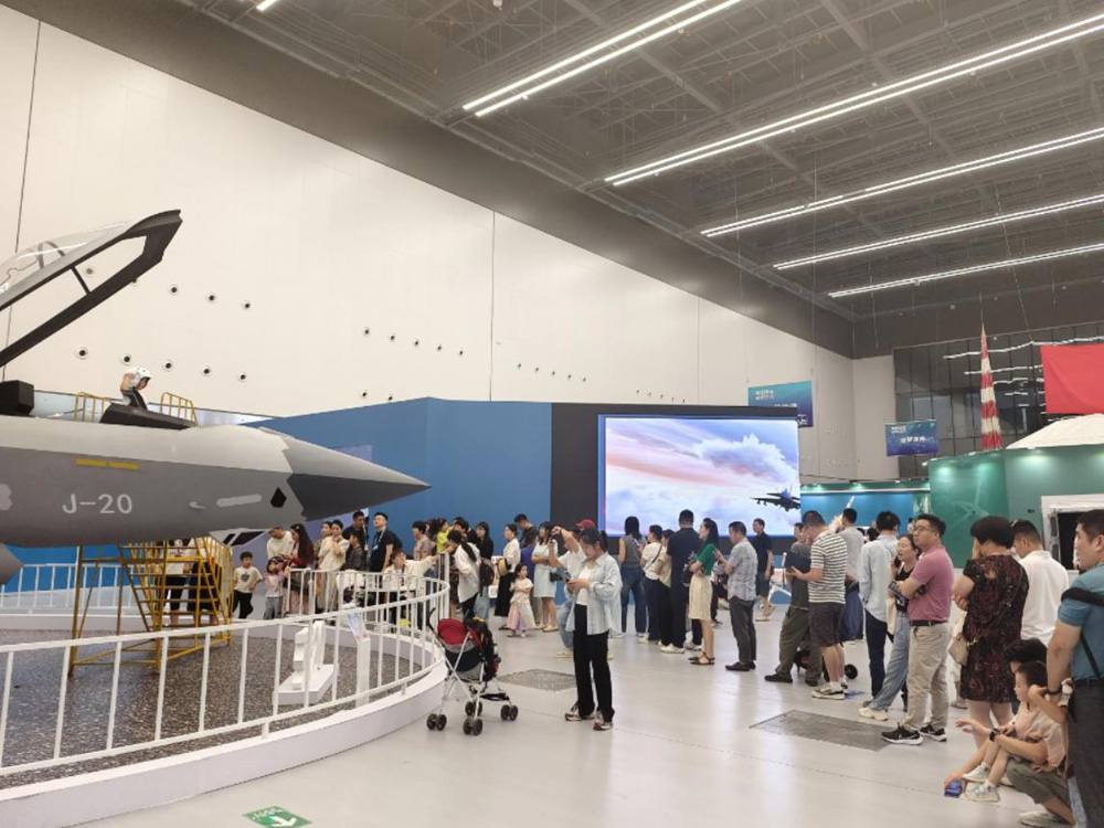 2024中国（莫干山）航空航天国防科技展