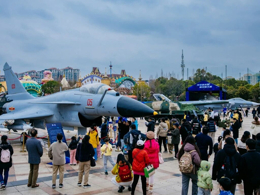 2025中国（中华恐龙园）航空航天展